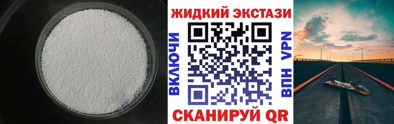 как найти   Находка  площадка формула  БУТИРАТ BDO 33% 