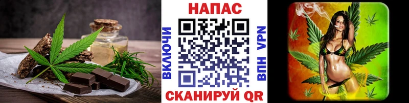 Canna-Cookies марихуана  Находка 