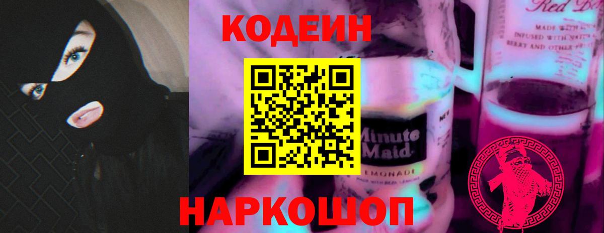 Меф   COCAIN  LSD-25  ГАШ  Находка  Вход с VPN  Марихуана 