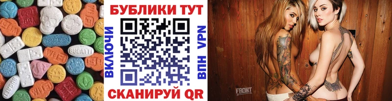Ecstasy Punisher  Находка 