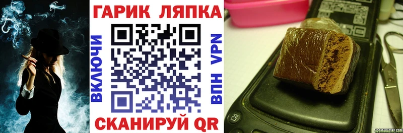 ГАШ Ice-O-Lator Находка