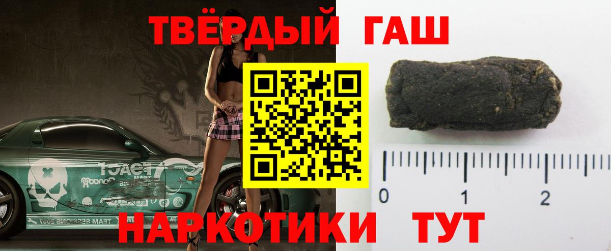 Находка  ГАШИШ Изолятор  Вход с VPN  Гашиш убойный 