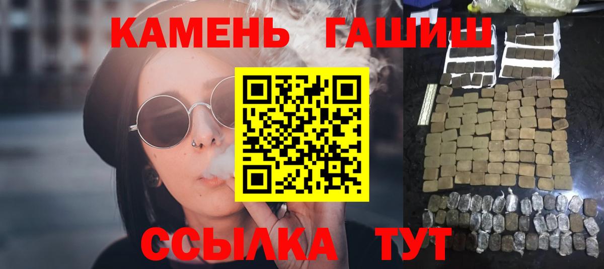 Гашиш Premium Находка