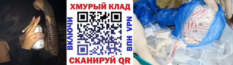 Героин гречка что такое Находка
