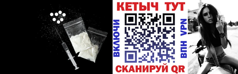 маркетплейс официальный сайт  MEGA ONION  Находка  купить наркотики цена  КЕТАМИН VHQ 