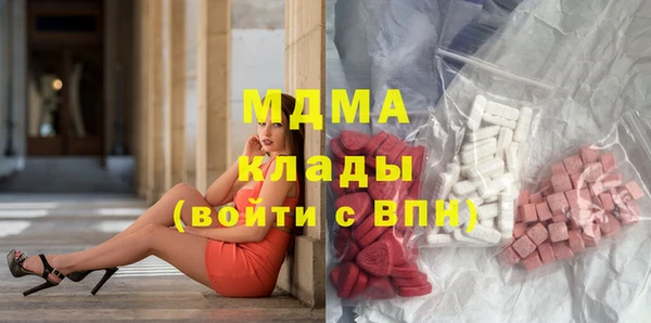 MDMA Premium VHQ Майский