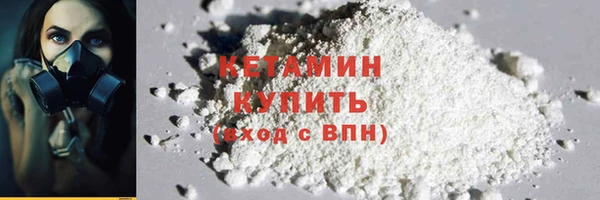 не бодяженный Домодедово