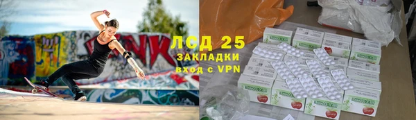 бутират Магадан