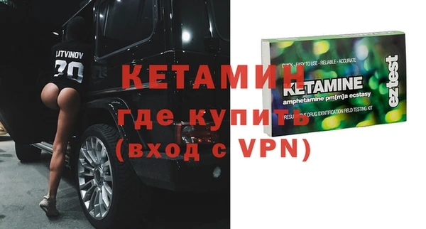 бутират Магадан