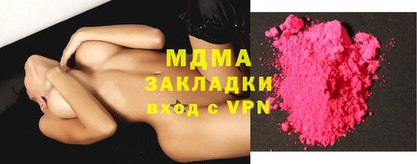 не бодяженный Домодедово