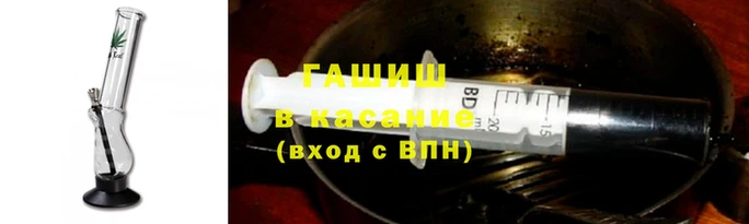 бутират Магадан
