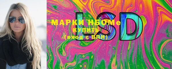 бутират Магадан