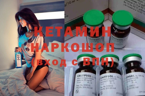 бутират Магадан