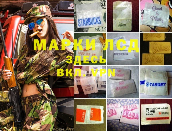 mdma Магас