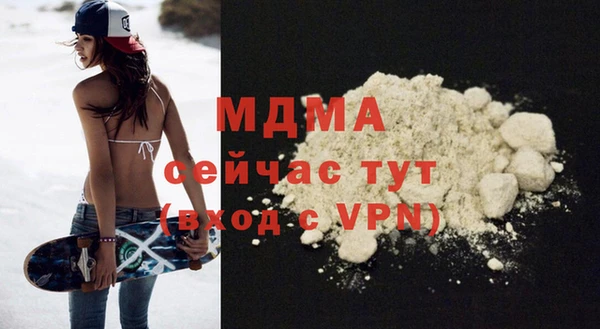 марихуана Медвежьегорск