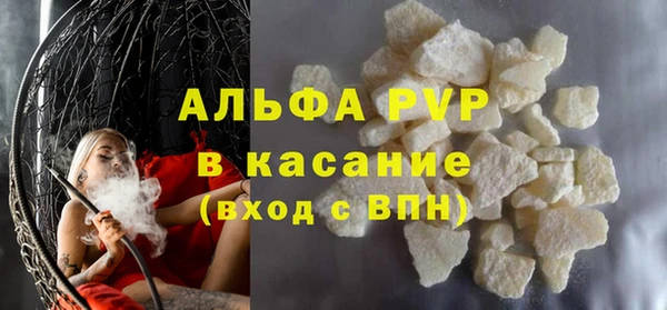 бутират Магадан