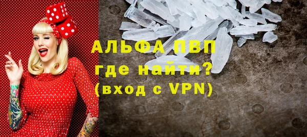 COCAINE Одинцово