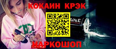 гидра Кимры