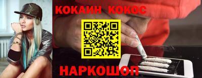 гидра Кимры