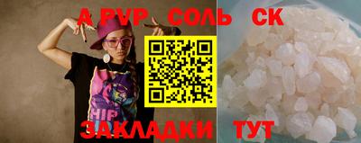 гидра Кимры