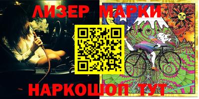 марки lsd Кинель