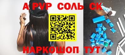 гидра Кимры