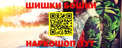 гидра Кимры