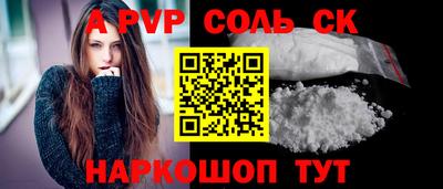 гидра Кимры