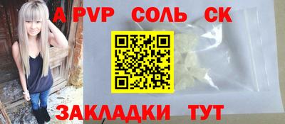 гидра Кимры