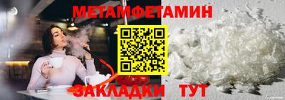 гидра Кимры