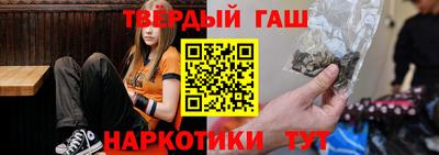 гидра Кимры