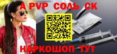 МДПВ Кингисепп