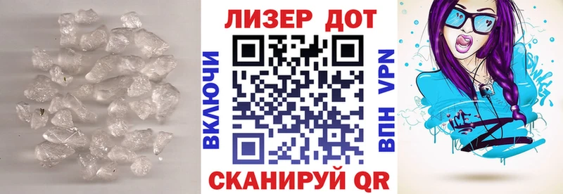 LSD-25 экстази кислота  Находка 