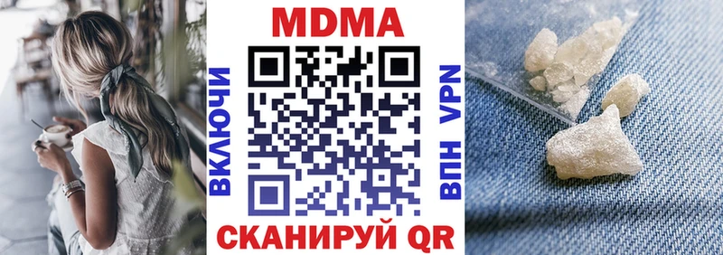 MDMA VHQ  Находка 