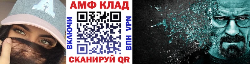 МЕТАМФЕТАМИН кристалл  mega ONION  Находка  сколько стоит 