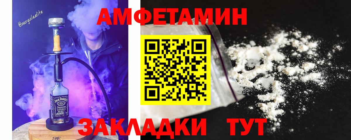 МЕТАМФЕТАМИН кристалл  МЕТАМФЕТАМИН кристалл  Вход с VPN  Находка 