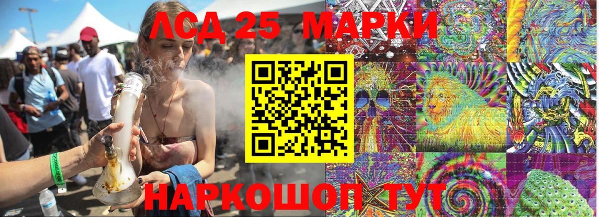 Марки N-bome 1500мкг Находка