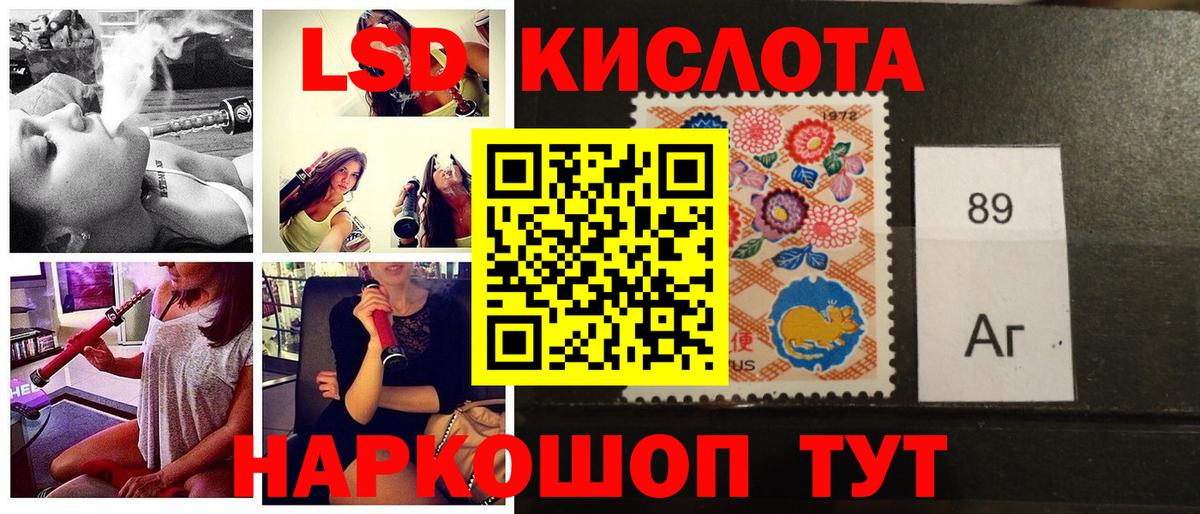 Находка  Марки N-bome  Вход с VPN  Марки N-bome 1500мкг 