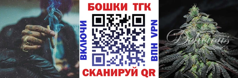 что такое наркотик MEGA как войти МАРИХУАНА план Находка