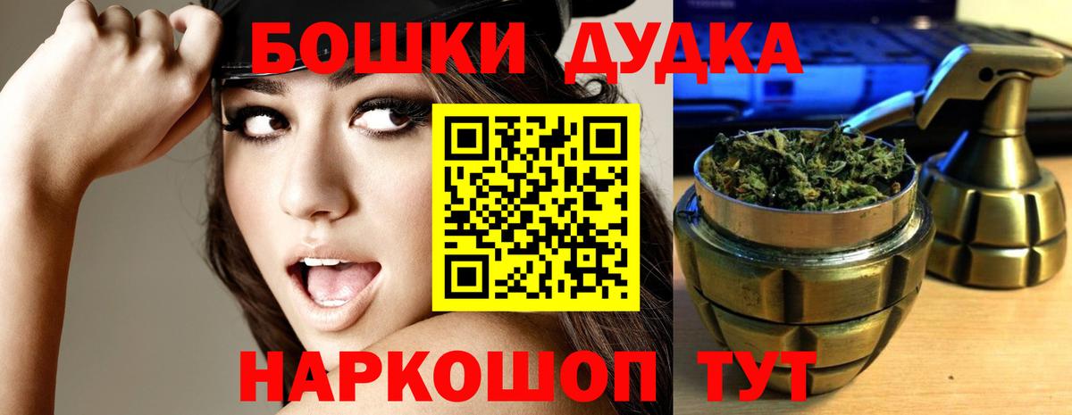 Каннабис Ganja  Конопля планчик  Вход с VPN  Бошки марихуана Amnesia  Находка 